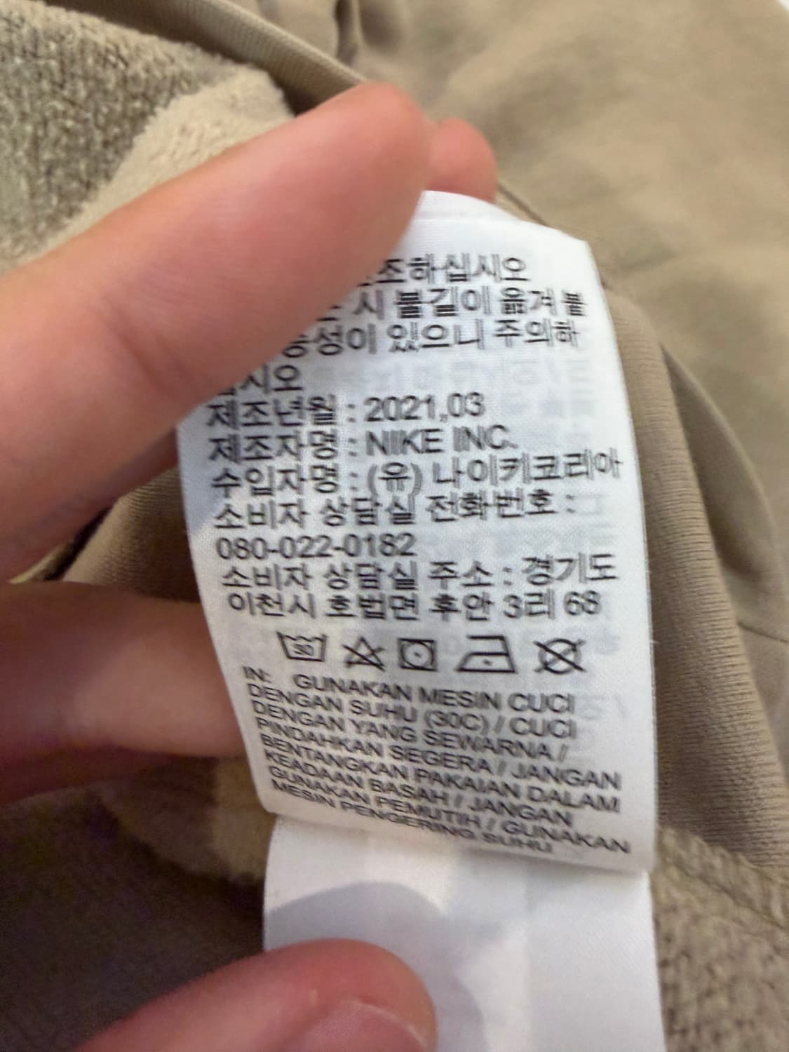 [XXXL] 나이키 조던 X 트래비스 스캇 풀오버 후드티 상품이미지9