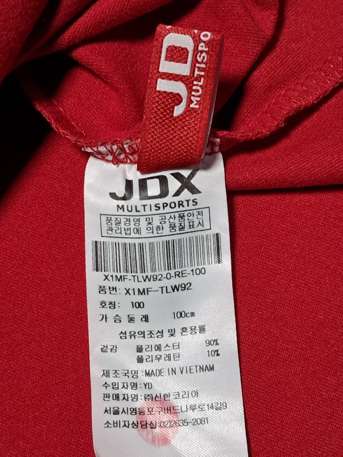 JDX 여성 긴팔티 100 상품이미지9