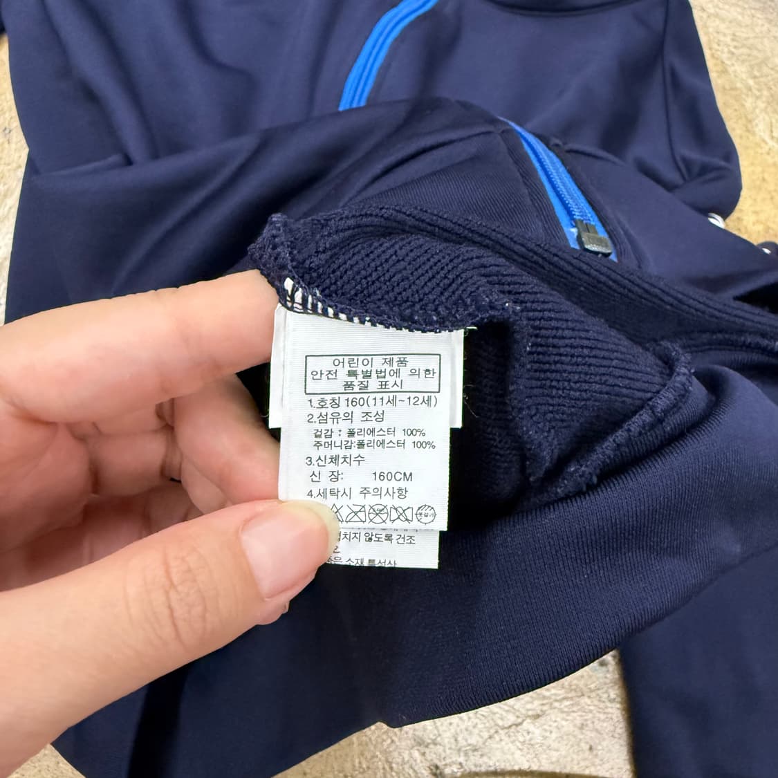 [정품/160] 노스페이스 평창 팀코리아 트랙탑 b14 상품이미지6