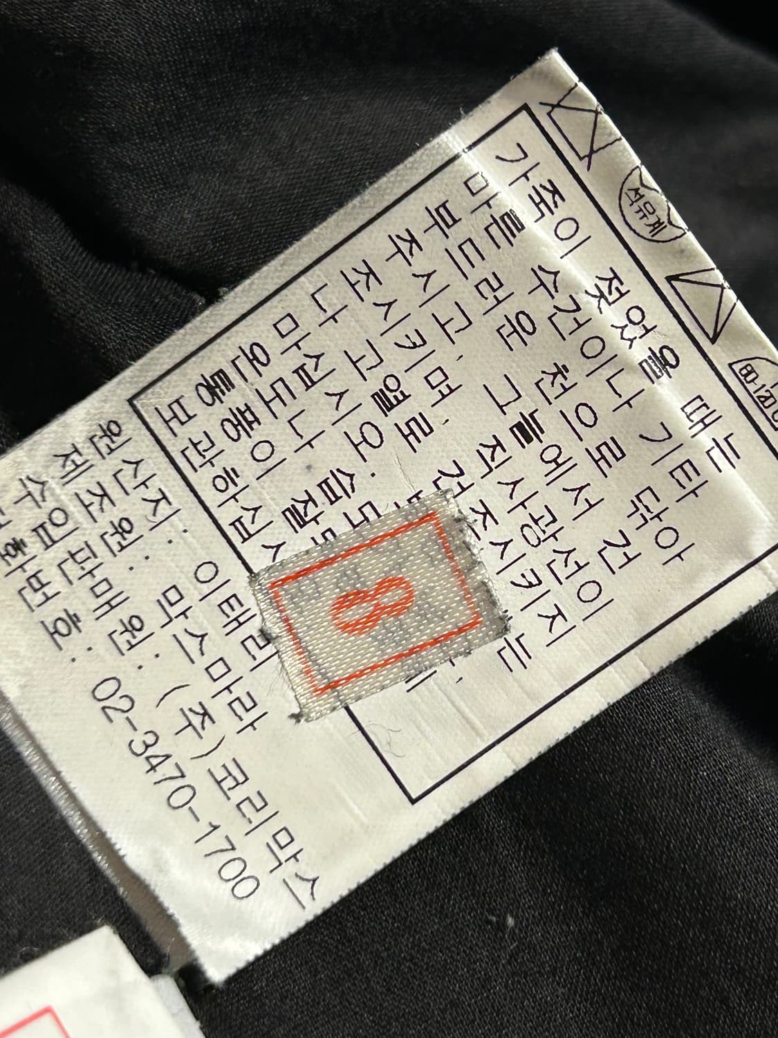 막스마라 레더 집업 재킷 상품이미지9