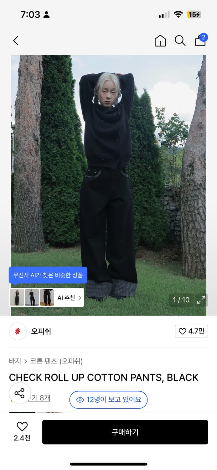 오피쉬 CHECK ROLL UP COTTON PANTS, BLAC 상품이미지1