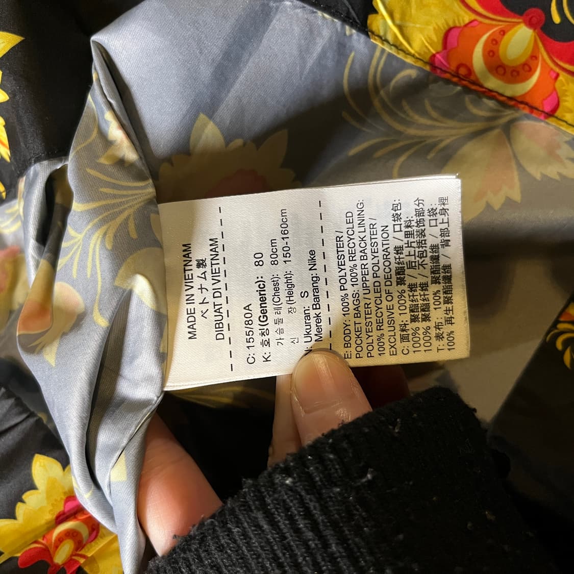 나이키 플로럴 바람막이 자켓 상품이미지6