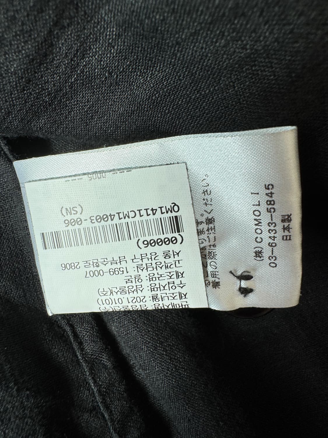 코모리 comoli 린넨 더블 클로스 자켓 상품이미지6