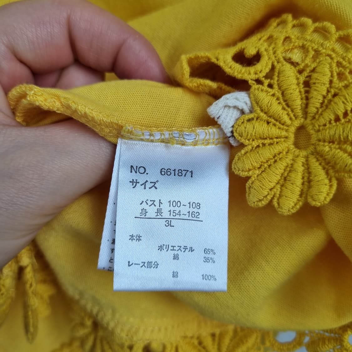 JPN COEUR Sleeveless 상품이미지3
