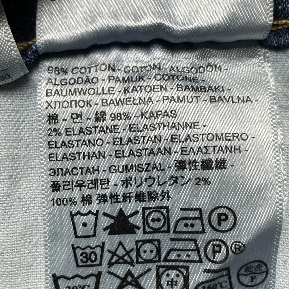 LEVI'S 리바이스505 빈티지 레귤러 스트레이트핏 팬츠 A00320 상품이미지8