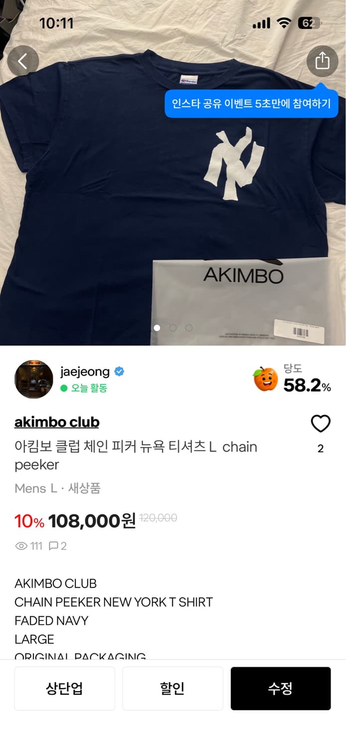 BUNDLE - akimbo + blackout 상품이미지2