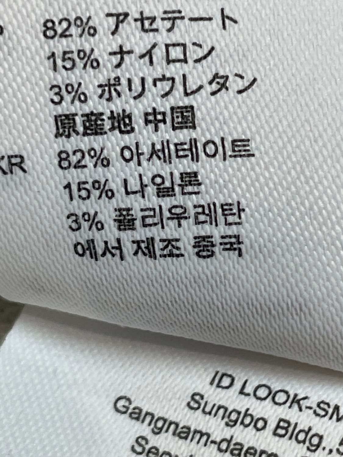 산드로 반팔 니트  상품이미지7