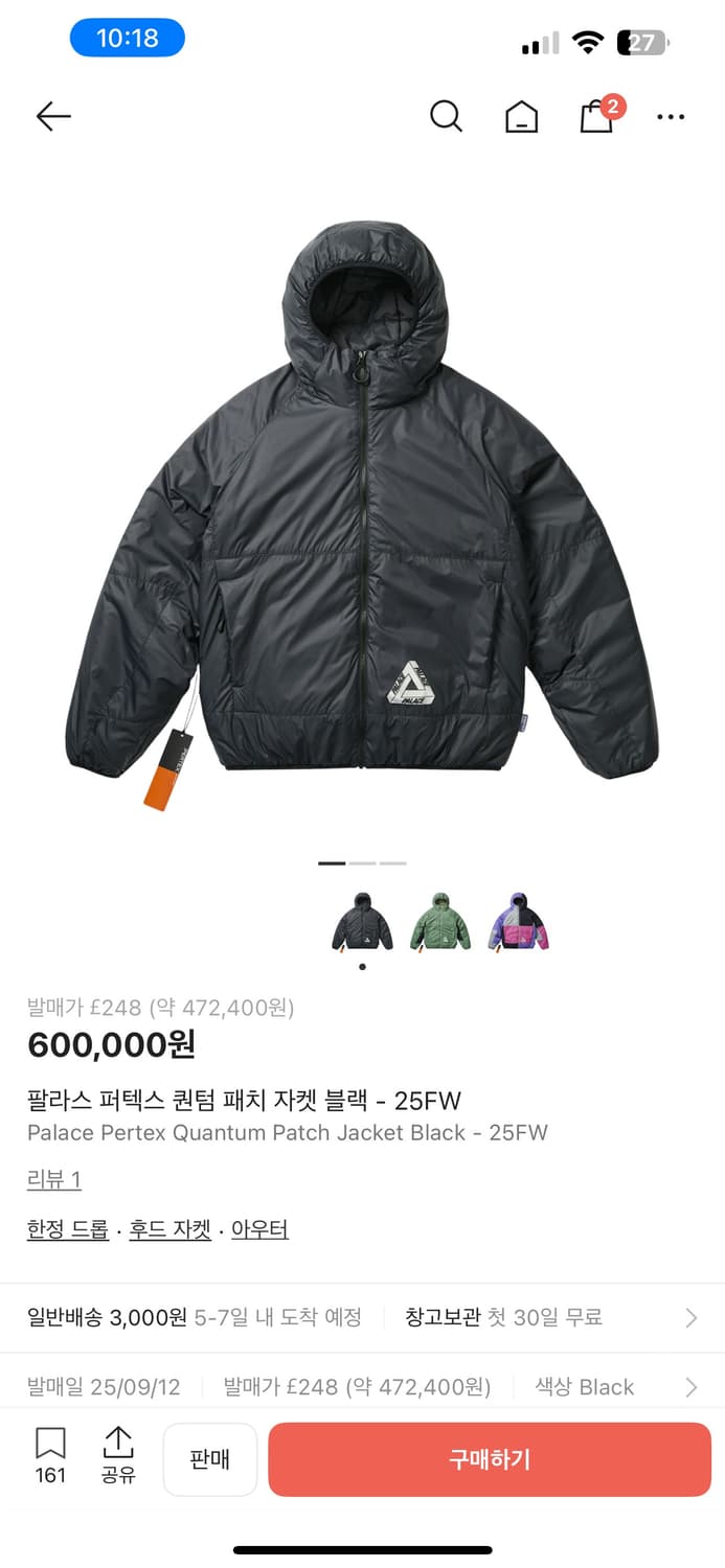 Palace 퀀텀 패치 자켓 블랙 25FW 라지 상품이미지1