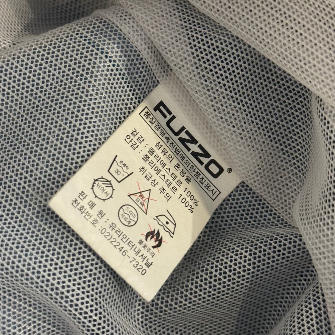 푸조 빈티지 바람막이 100 상품이미지6