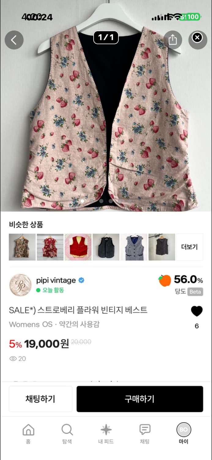 boobobo 상품이미지4