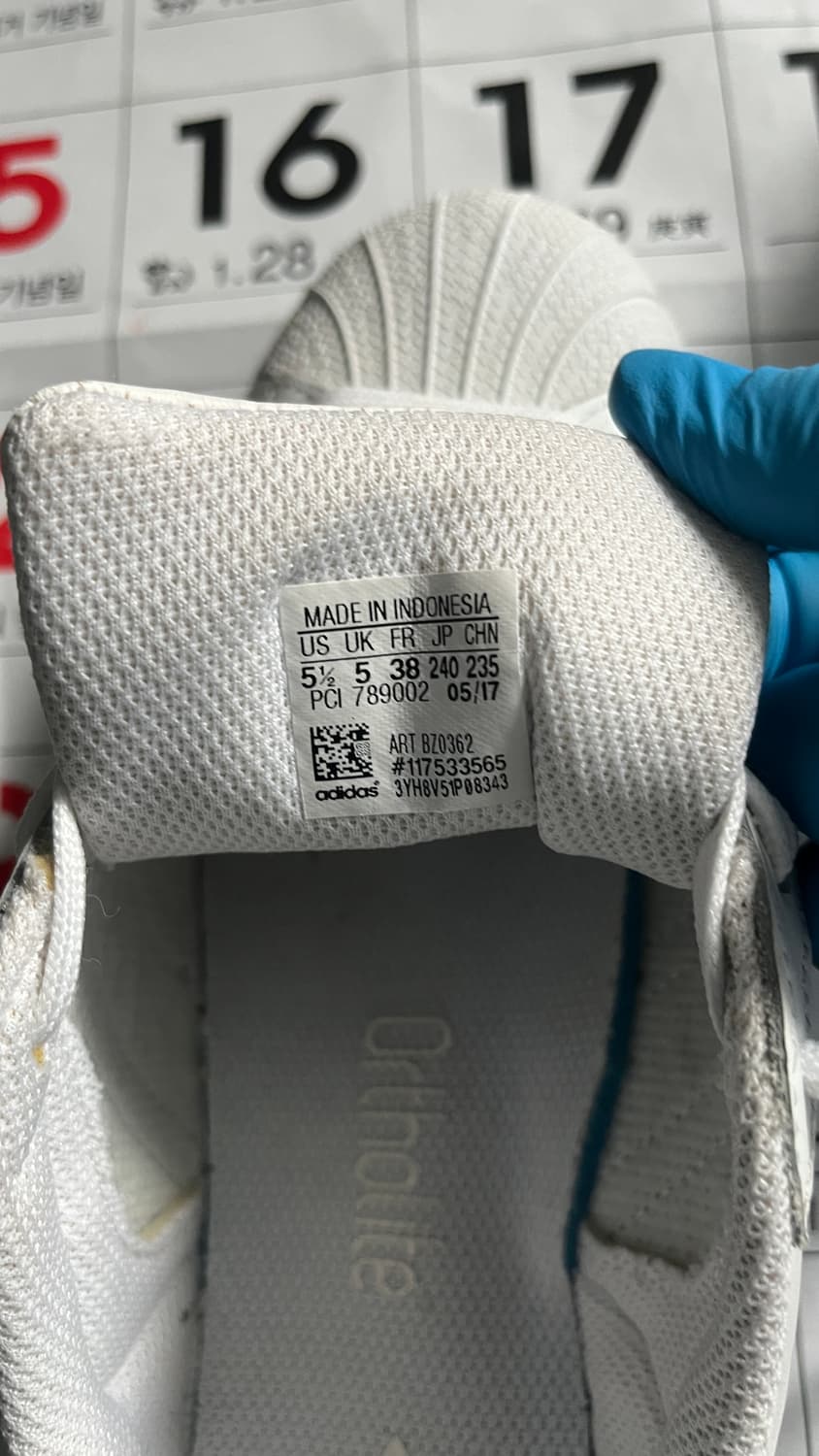 아디다스 슈퍼스타(235) 상품이미지7