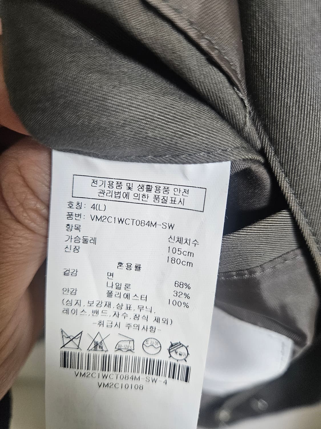 ck 간절기 자켓 상품이미지6