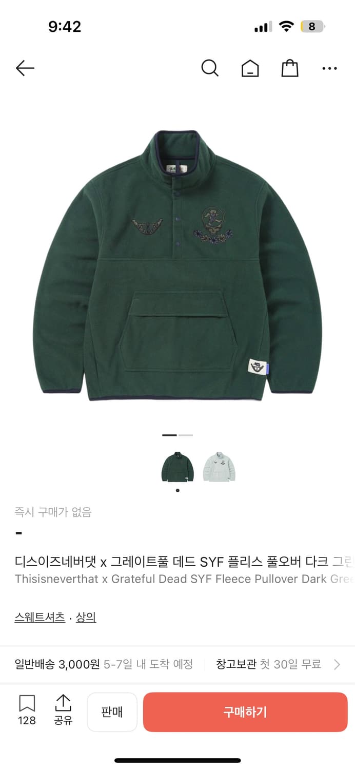 L사이즈 구합니다 상품이미지1