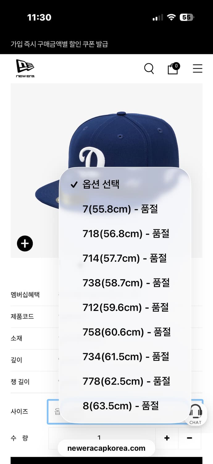 뉴에라 피티드 김혜성 선수 사인자수 상품이미지1