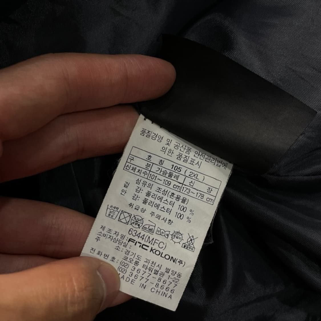 105 코오롱스포츠 바람막이  상품이미지4
