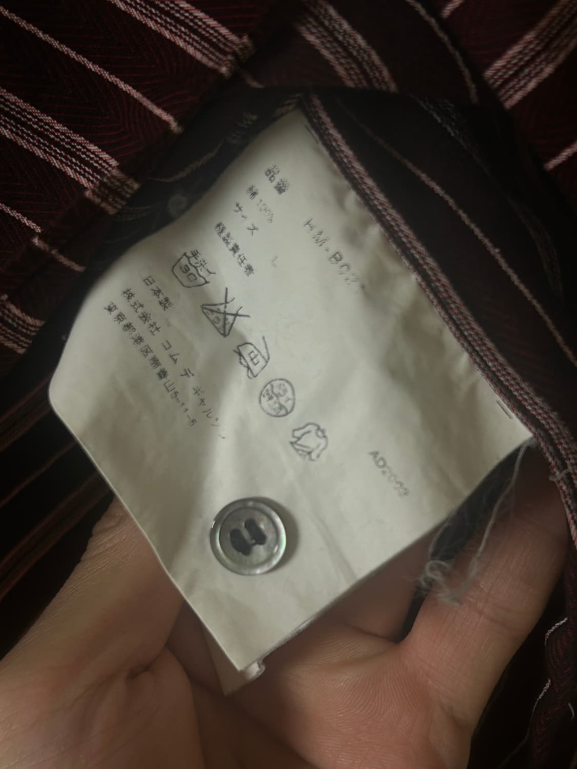 꼼데가르송 옴므 스트라이프 패턴 셔츠 L 상품이미지4