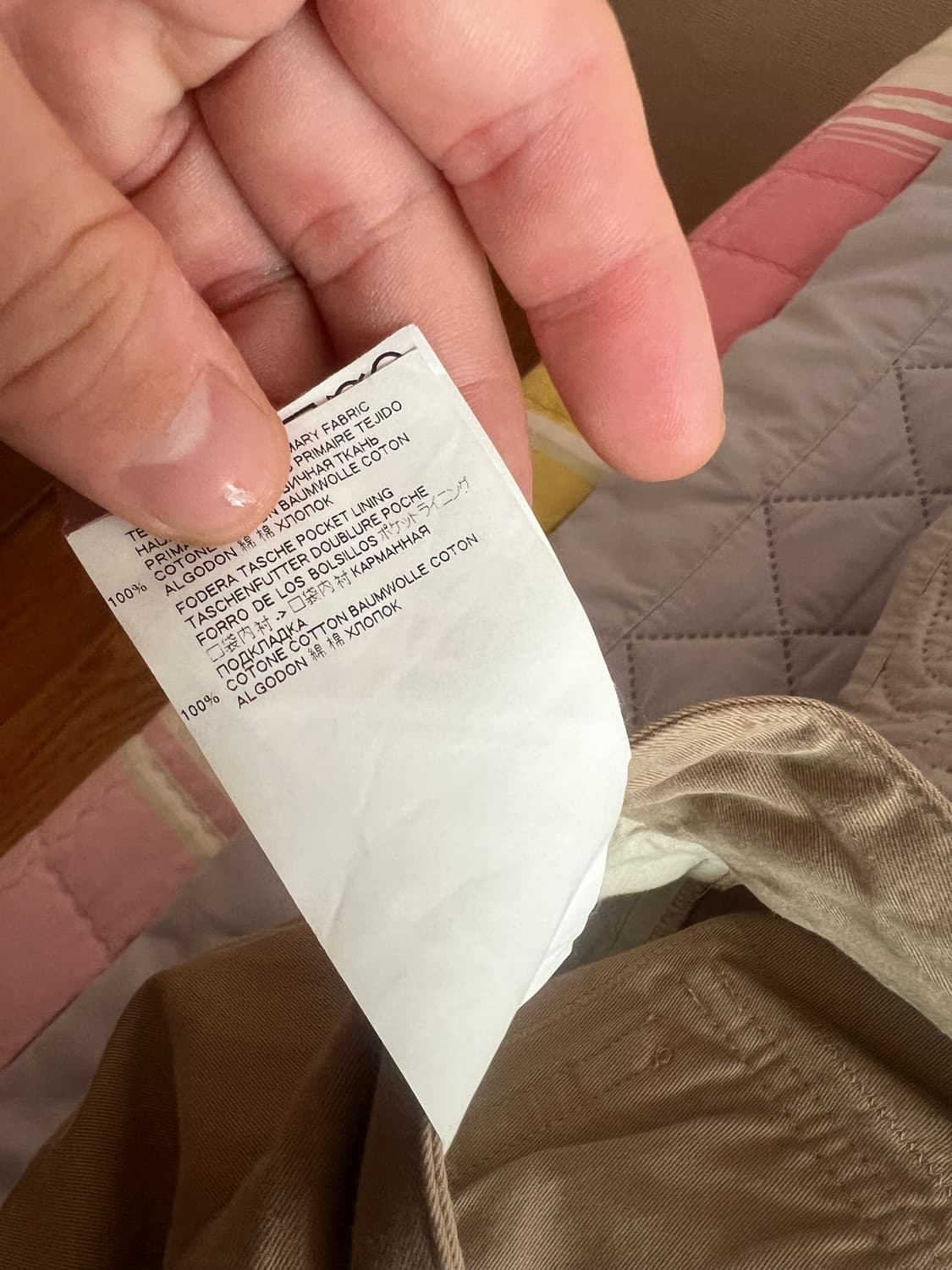 메종 마르지엘라 와이드 코튼 팬츠(48) 상품이미지4
