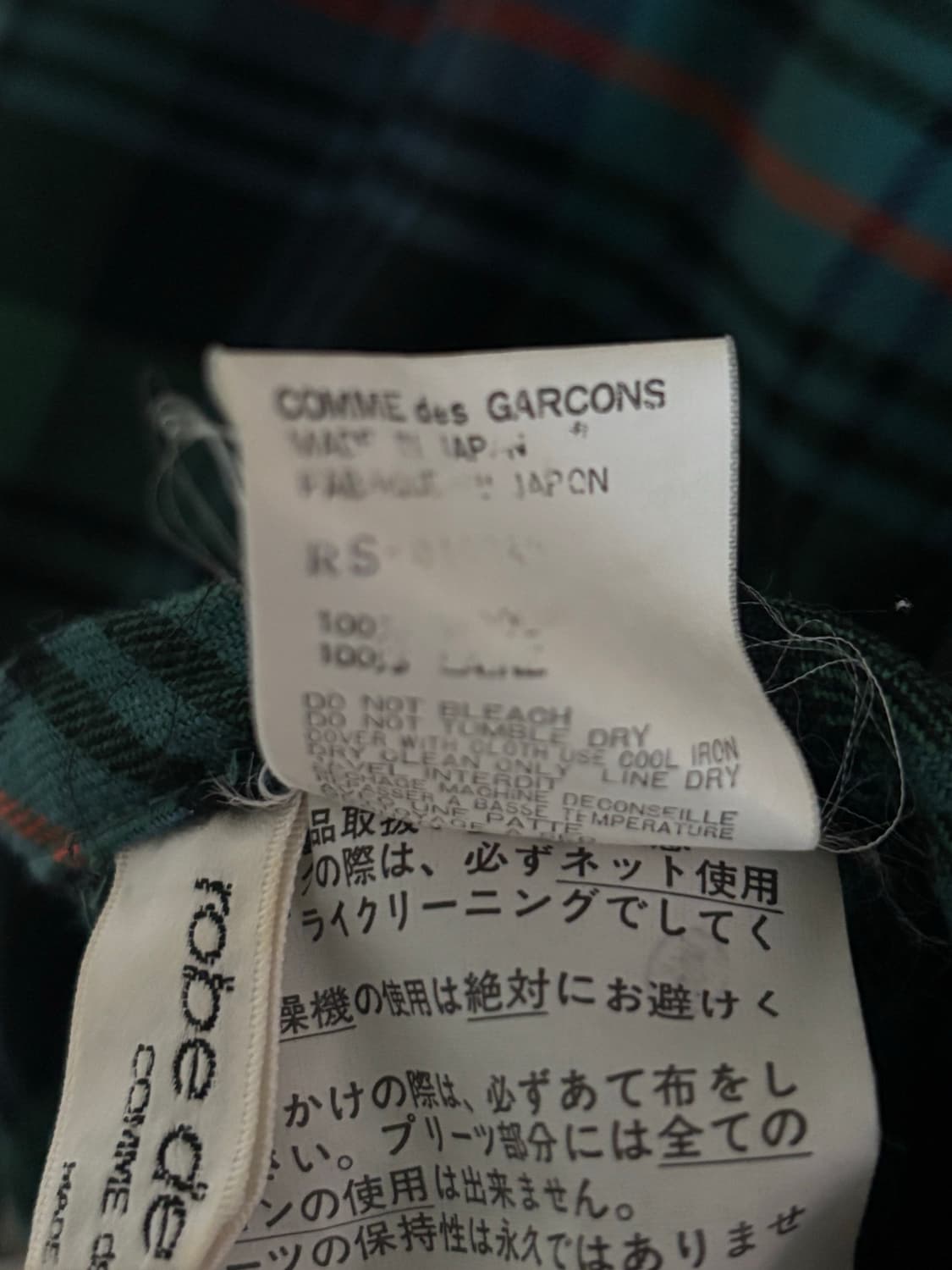 꼼데가르송 로브 드 샹브르 울 체크 플리츠 스커트 상품이미지3