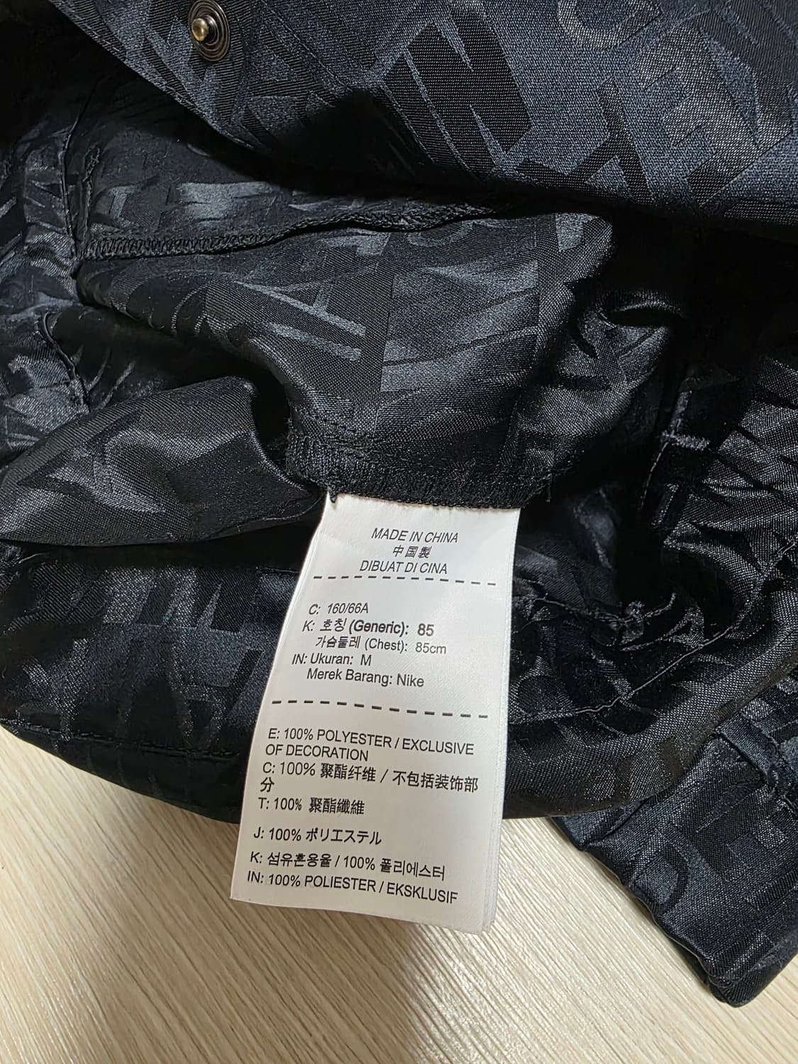 m) 나이키에어 점프수트 상품이미지5