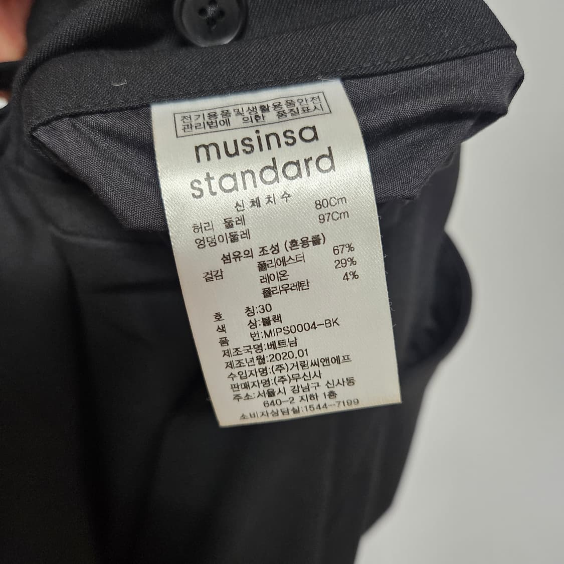 무신사스탠다드 와이드핏 히든밴딩 슬랙스 30 상품이미지6