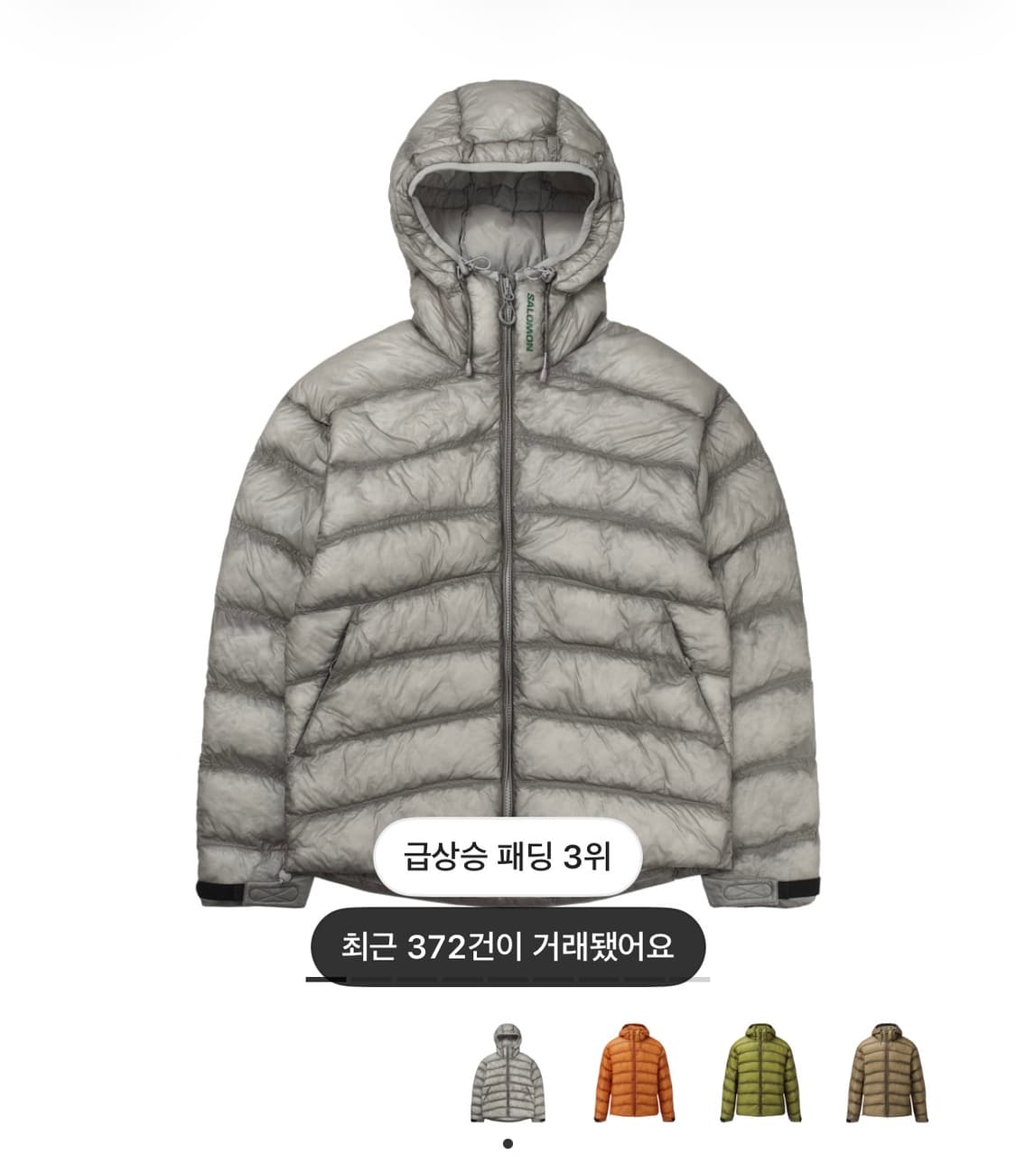 (M) 살로몬 UNI 크로스 인슐레이션 자켓 라이트 그레이 상품이미지1