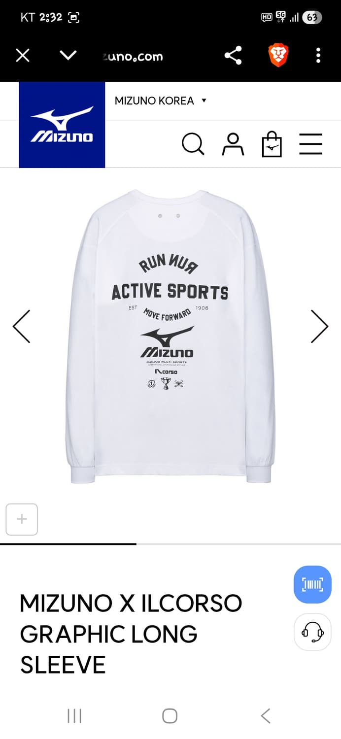 미즈노 일꼬르소 런 런 롱슬리브 긴팔 xl 상품이미지7