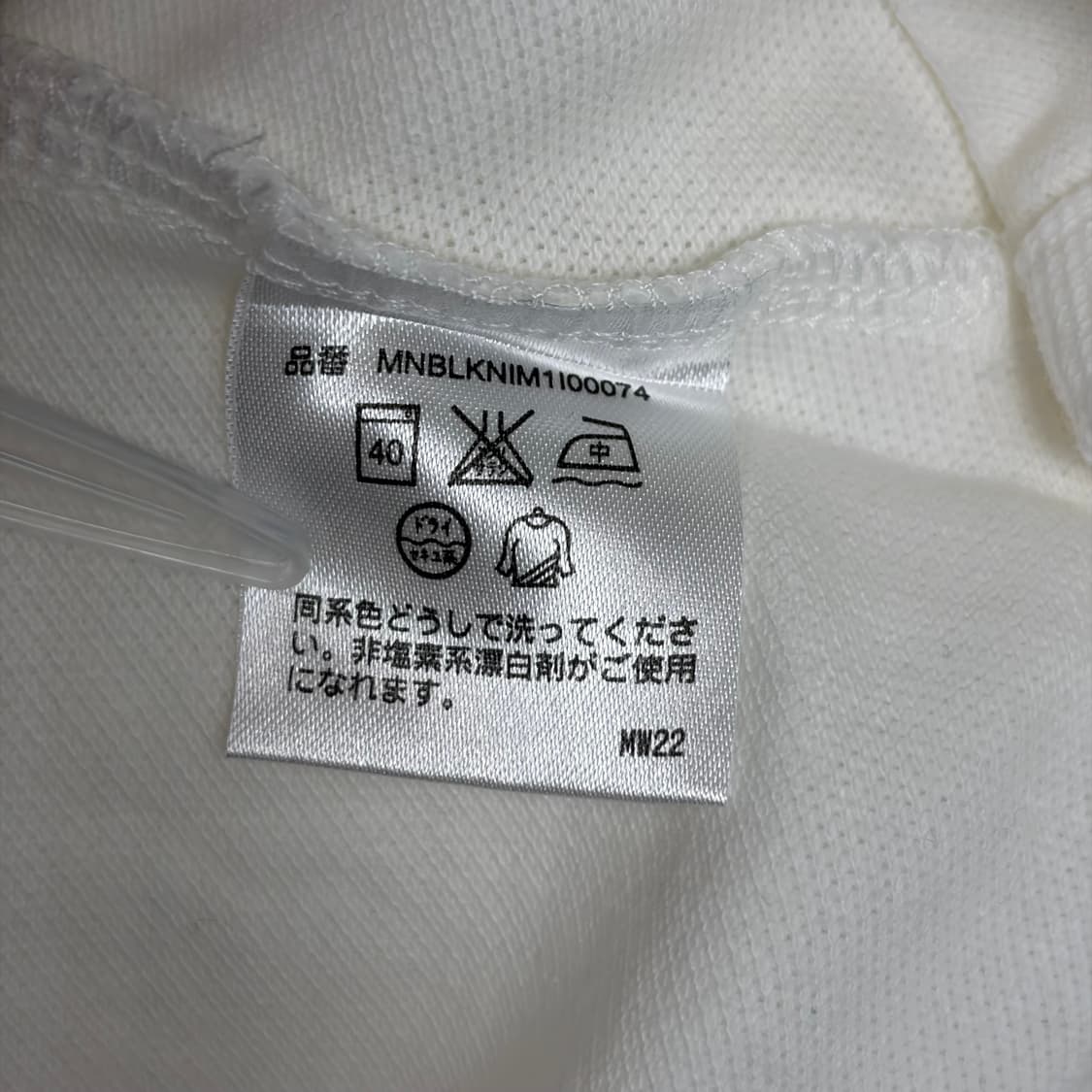 폴로 랄프로렌 반팔 카라 티셔츠 상품이미지6