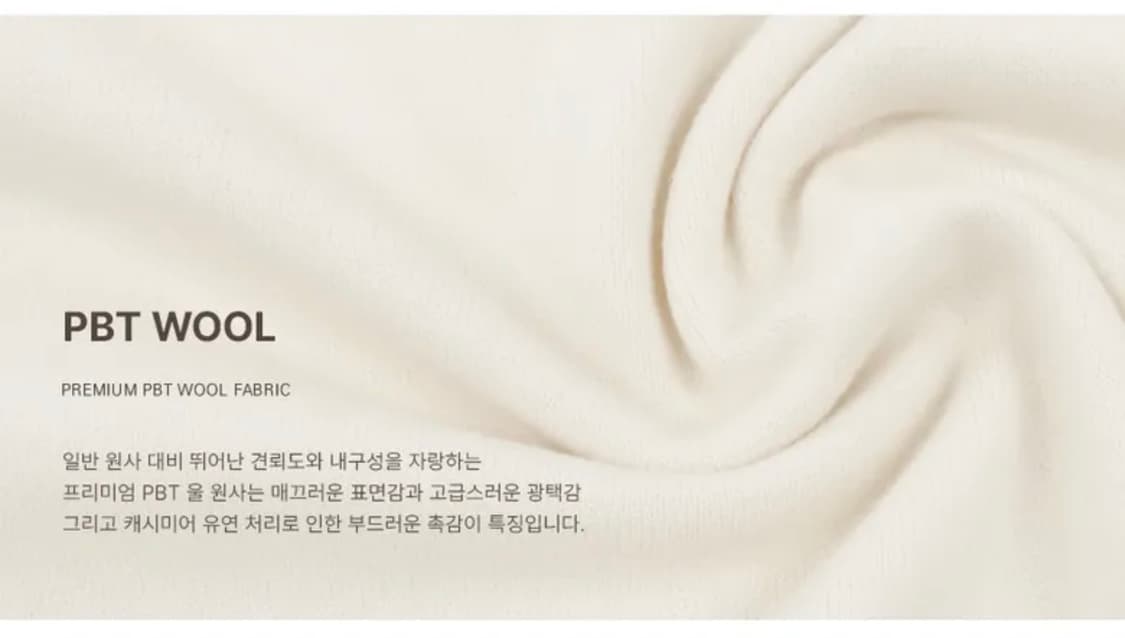 (새상품)(M) 드로우핏 PBT 울 라운드 하프 집업 풀오버 니트 판매 상품이미지3