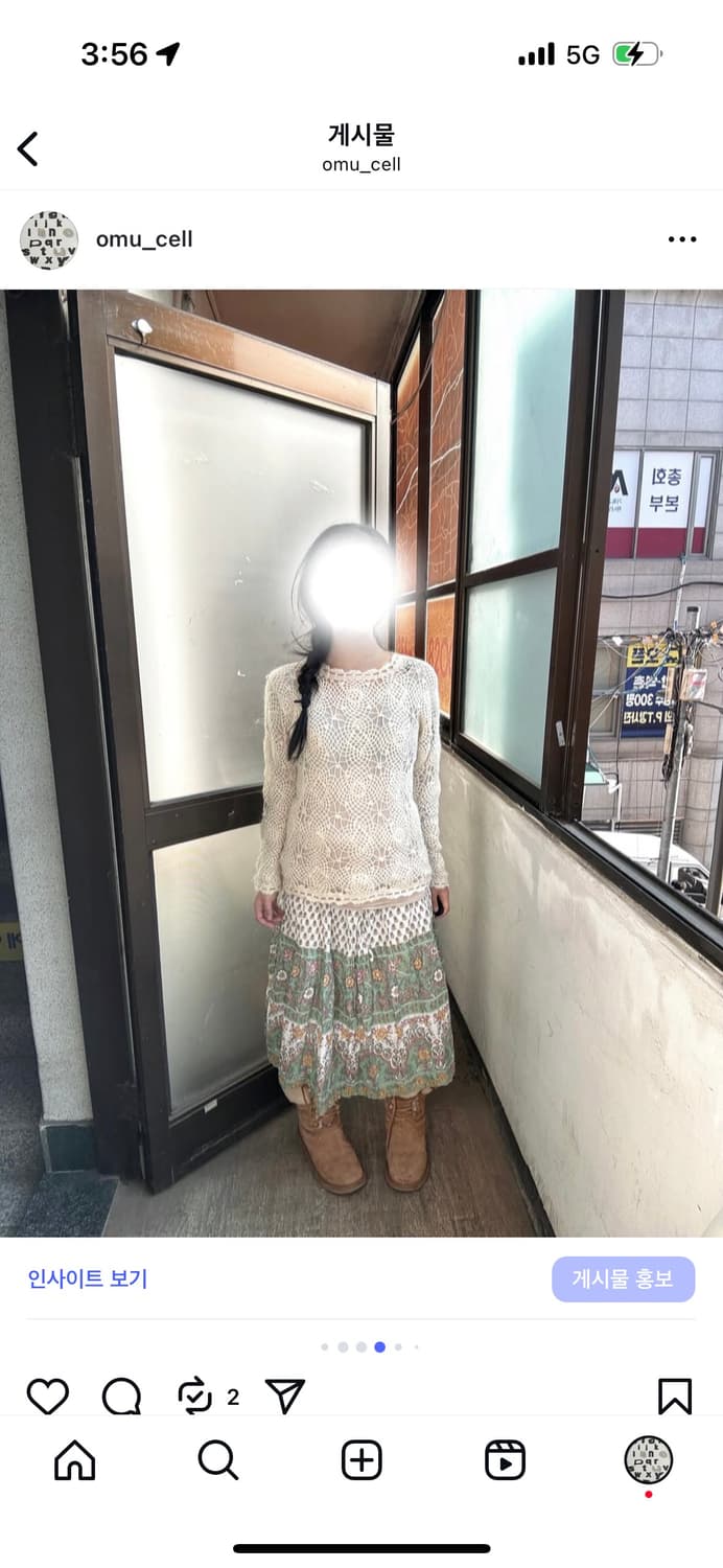 벨벳베스트, 크로쉐탑, 캉캉스커트, 패턴레이어드탑 상품이미지4