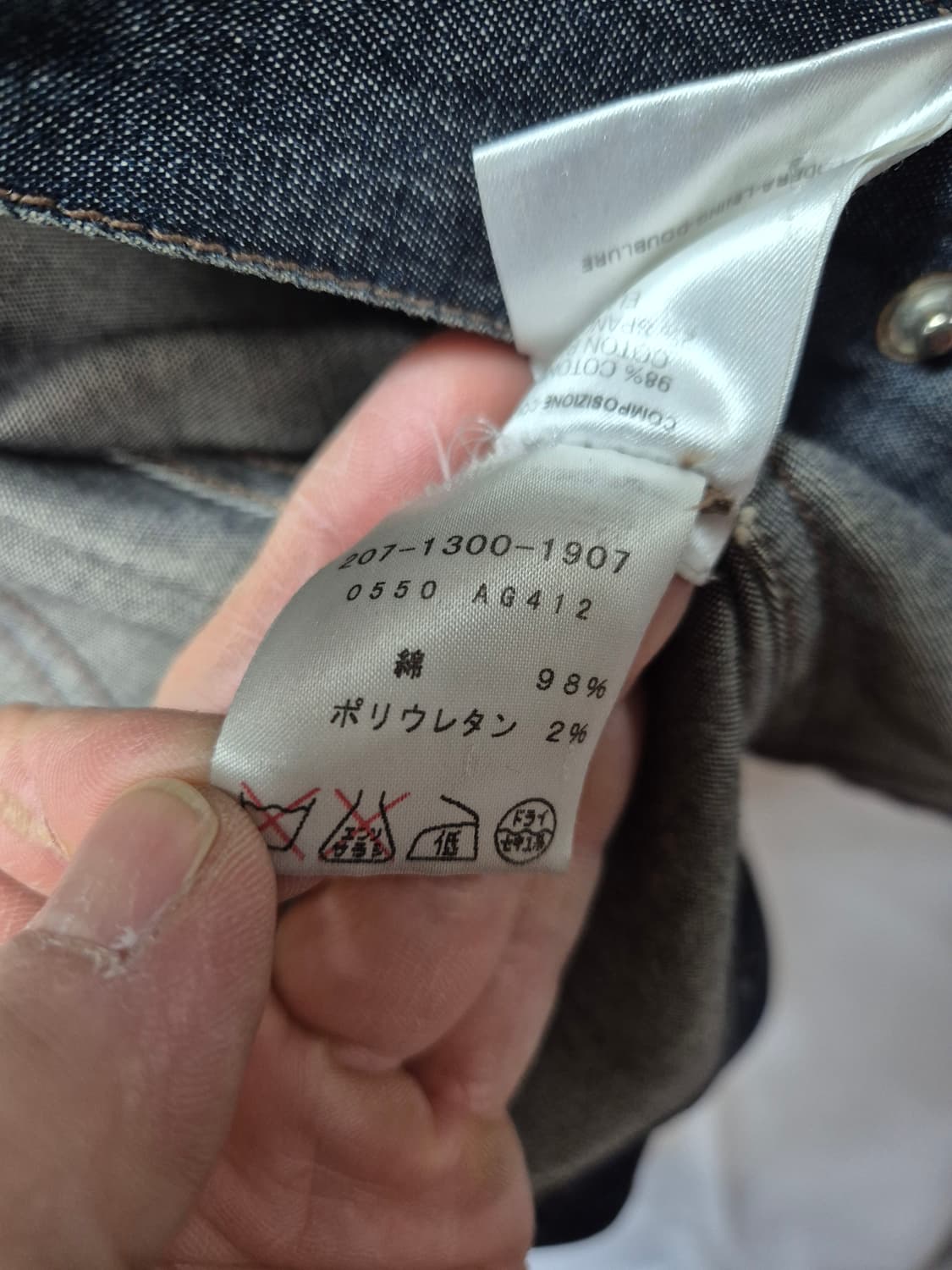 구찌 여성 청자켓  상품이미지6