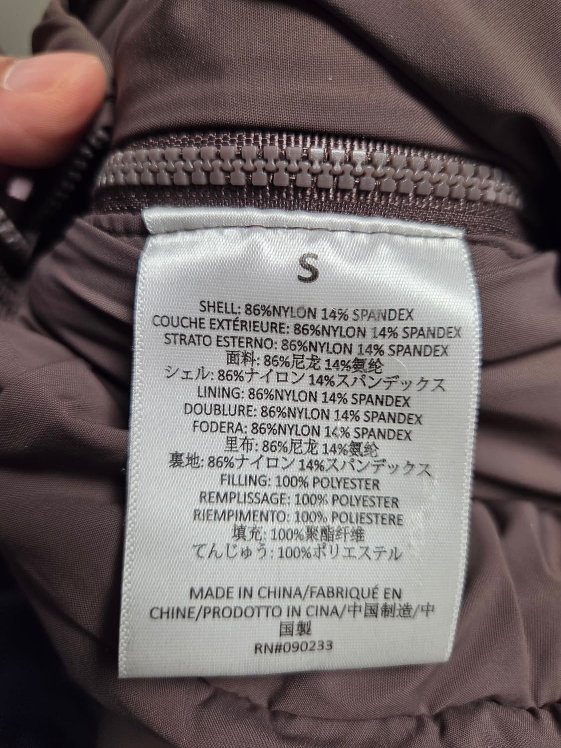 피오갓 에센셜 나일론 패딩 상품이미지8