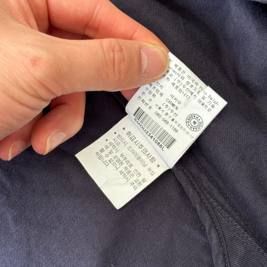 폴로랄프로렌 코튼 쓰리 리얼버튼 자켓 L 상품이미지9