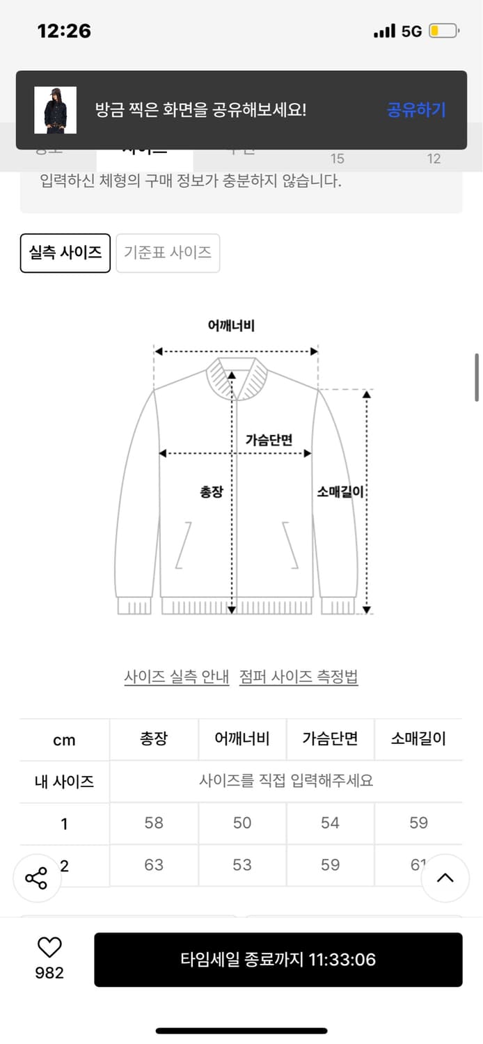 Aakam 데님 Oblique Pocket Denim Jacket 2 상품이미지4