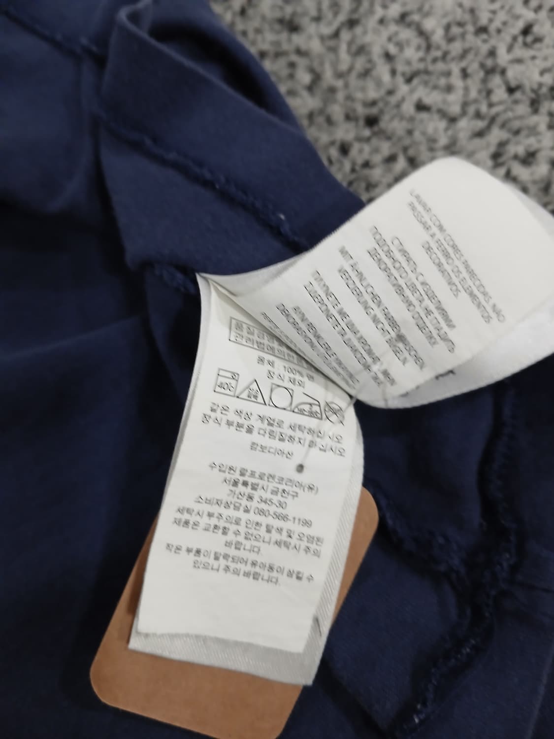 폴로 랄프로렌 남성 긴팔 티셔츠 네이비 XL 상품이미지6
