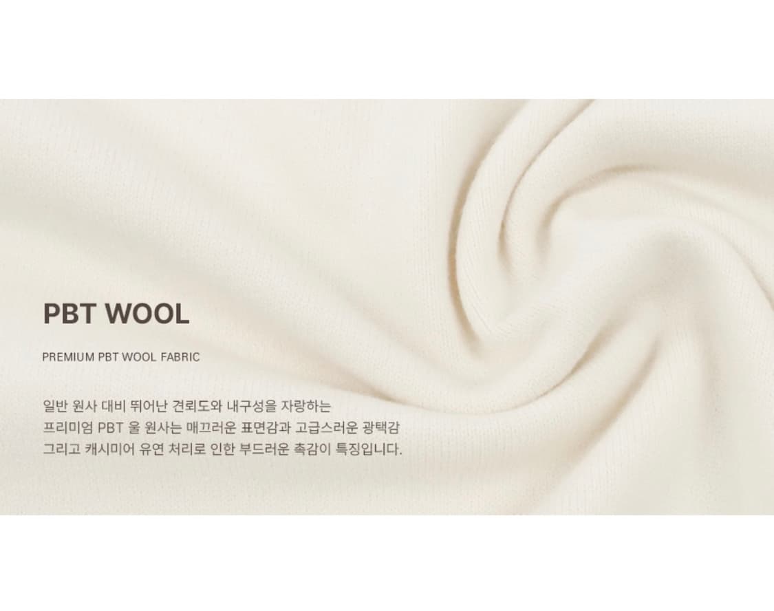 (새상품)(XL) 드로우핏 울 소프 PBT 라운드 BLACK 판매 상품이미지2