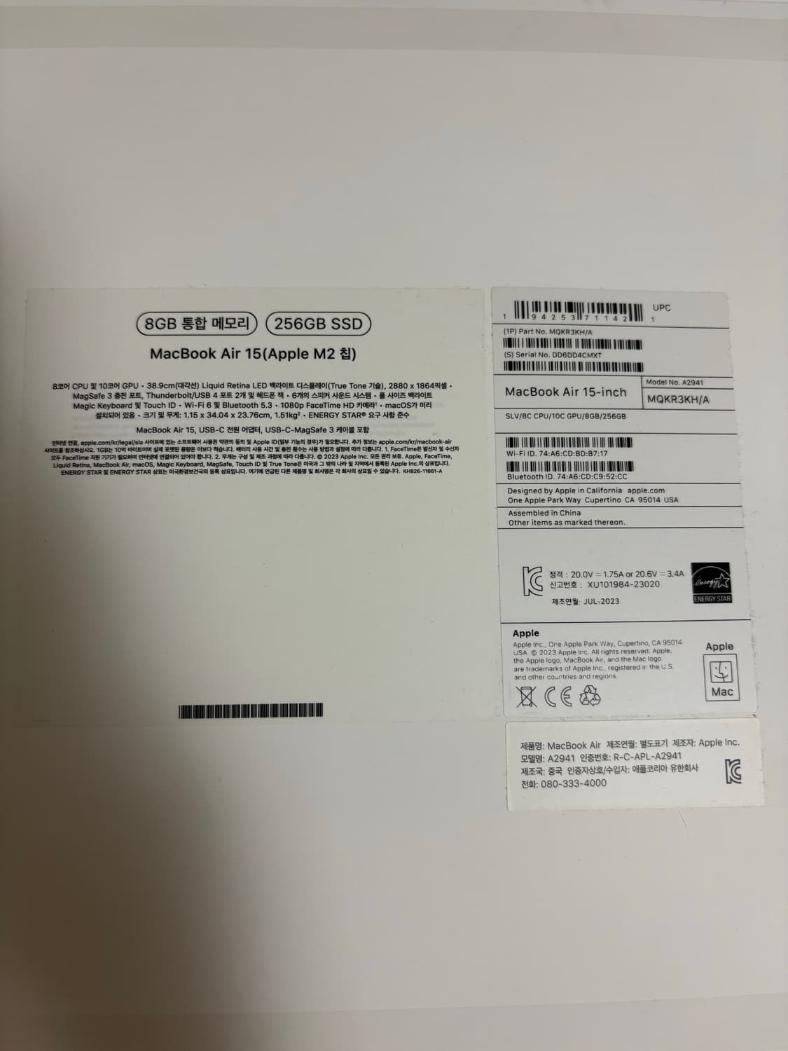 급처)맥북 에어 15인치 M2 8GB/256GB 실버 상품이미지9