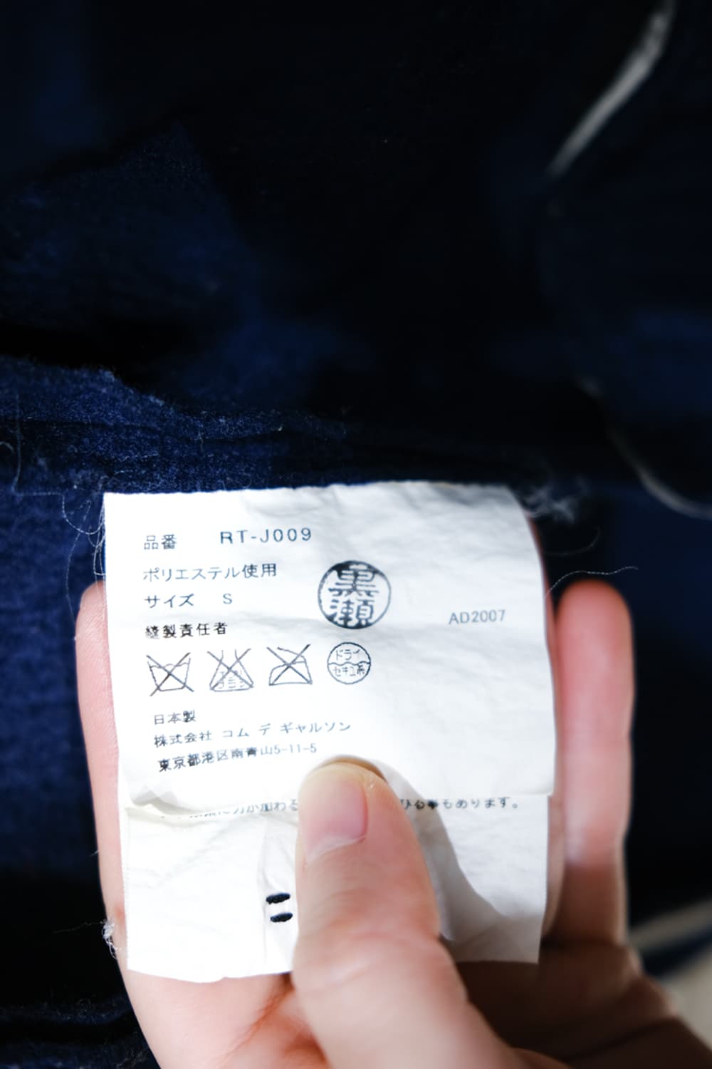 Comme des Garçons Comme des Garçons 상품이미지5