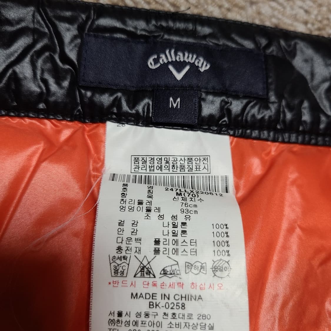 캘러웨이 패딩치마 상품이미지6