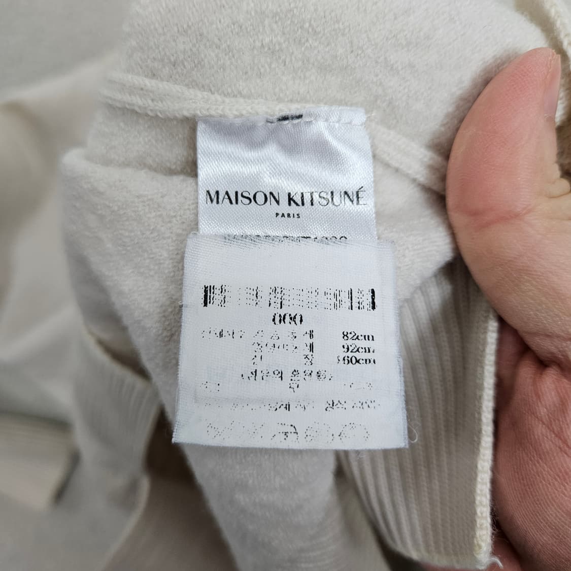 메종키츠네 울 가디건 XS 상품이미지6