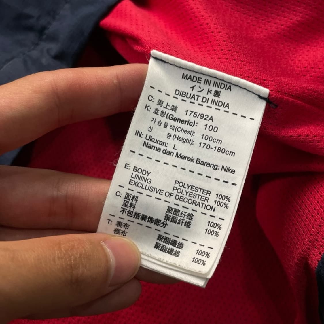 100 나이키 스톰핏 아스날 바람막이  상품이미지4