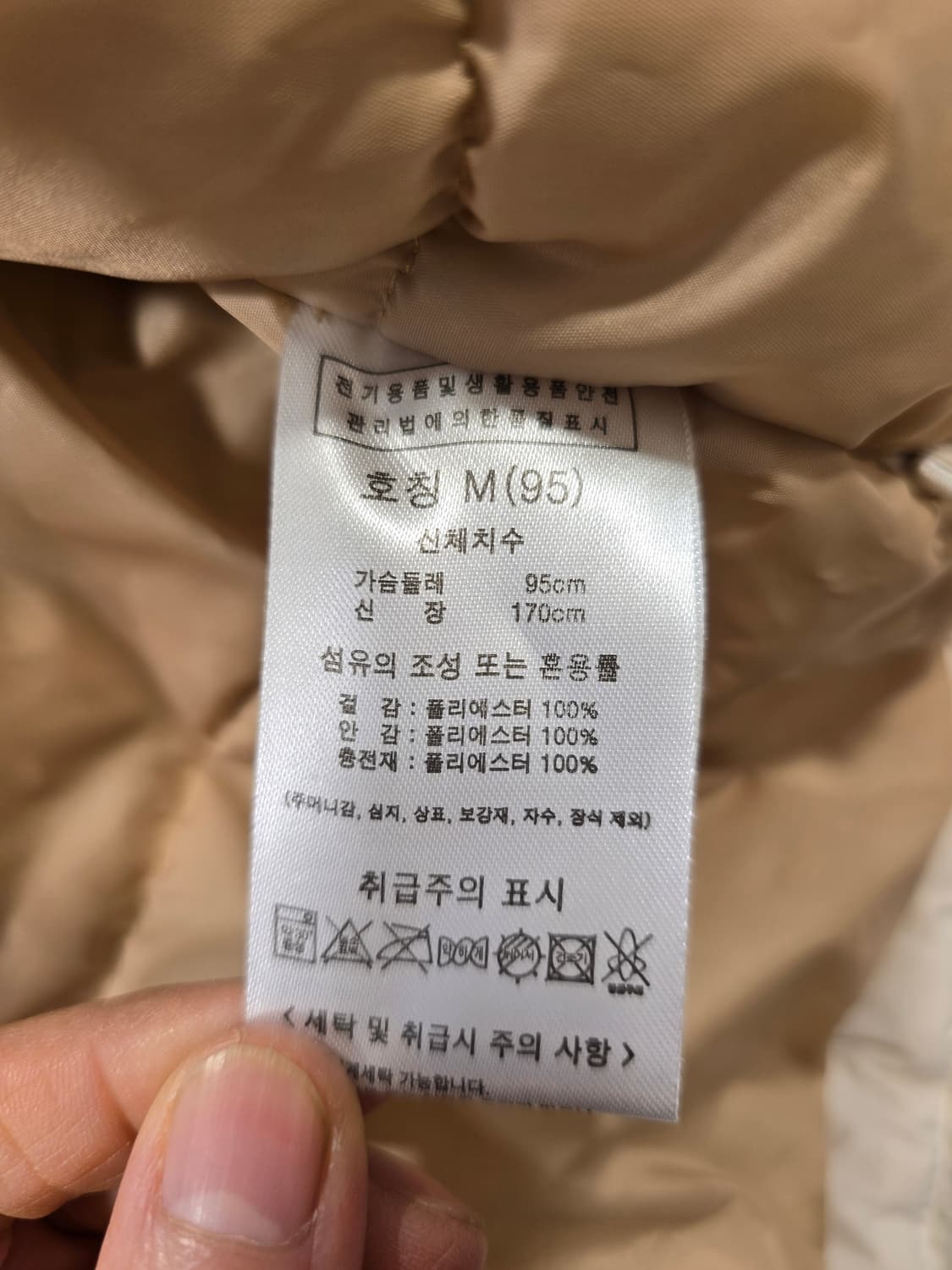 카카오프렌즈 뽀글이 후리스 M(95) 상품이미지9