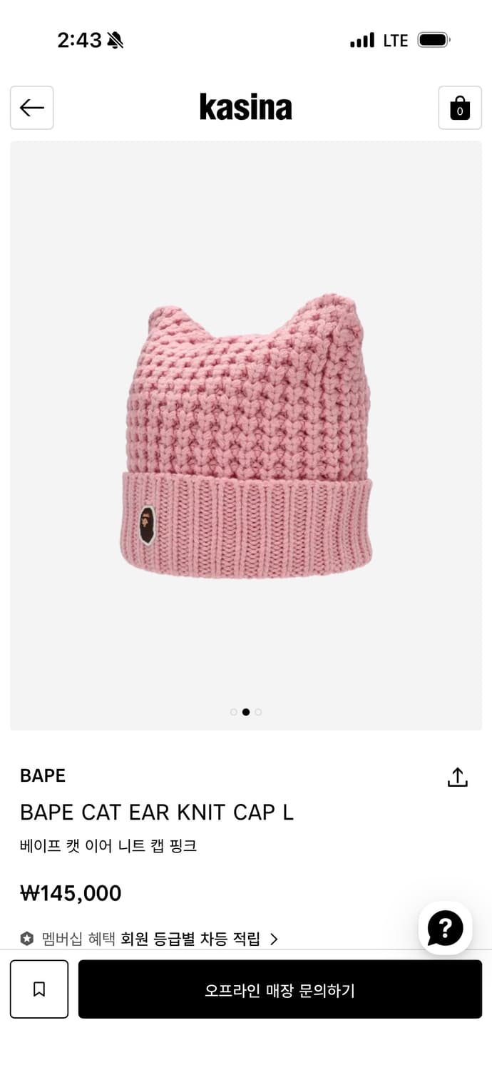 베이프 캣 이어 비니 Bape  상품이미지2