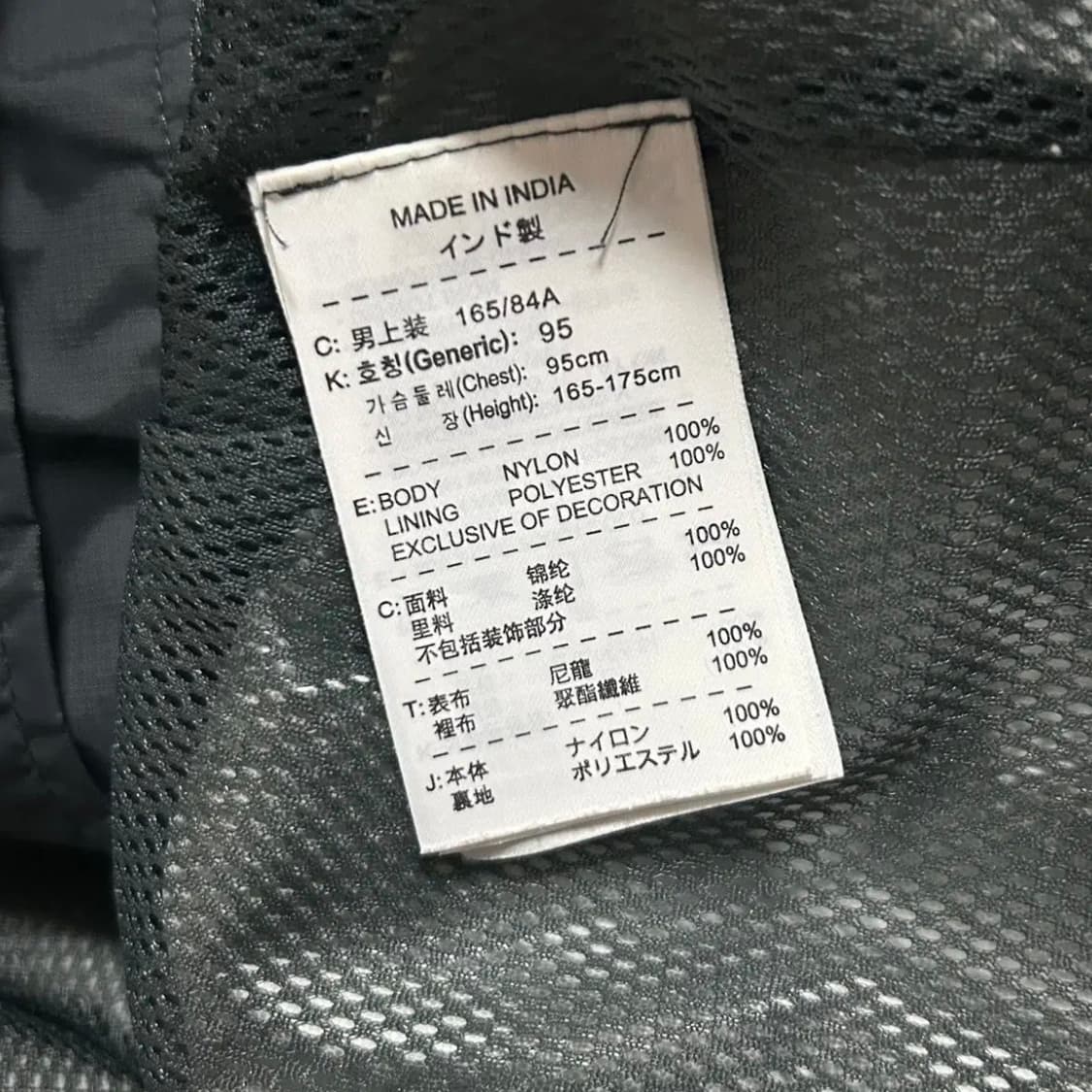 나이키 스톰핏 브라질 바람막이(95) 상품이미지3
