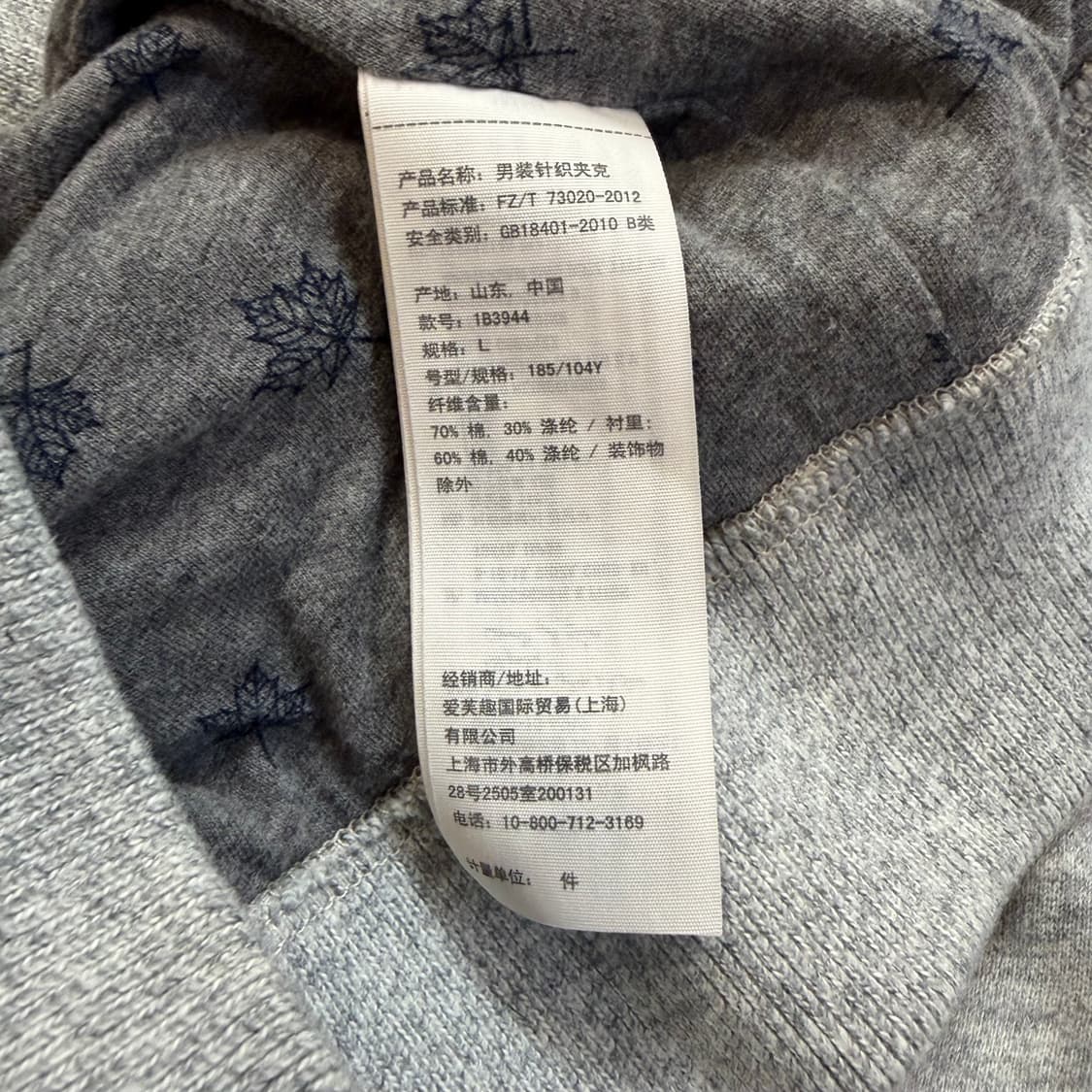 아베크롬비 사이드 패치로고 그레이 후드집업 상품이미지4