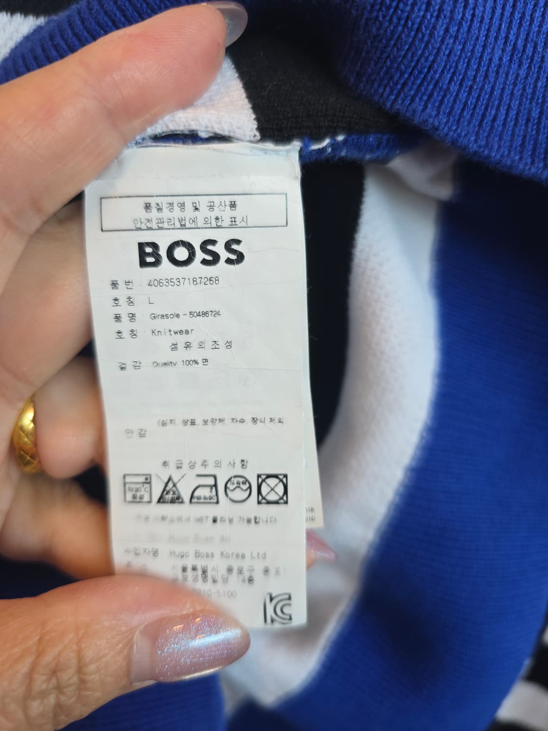 BOSS 스트라이프 니트 상품이미지5