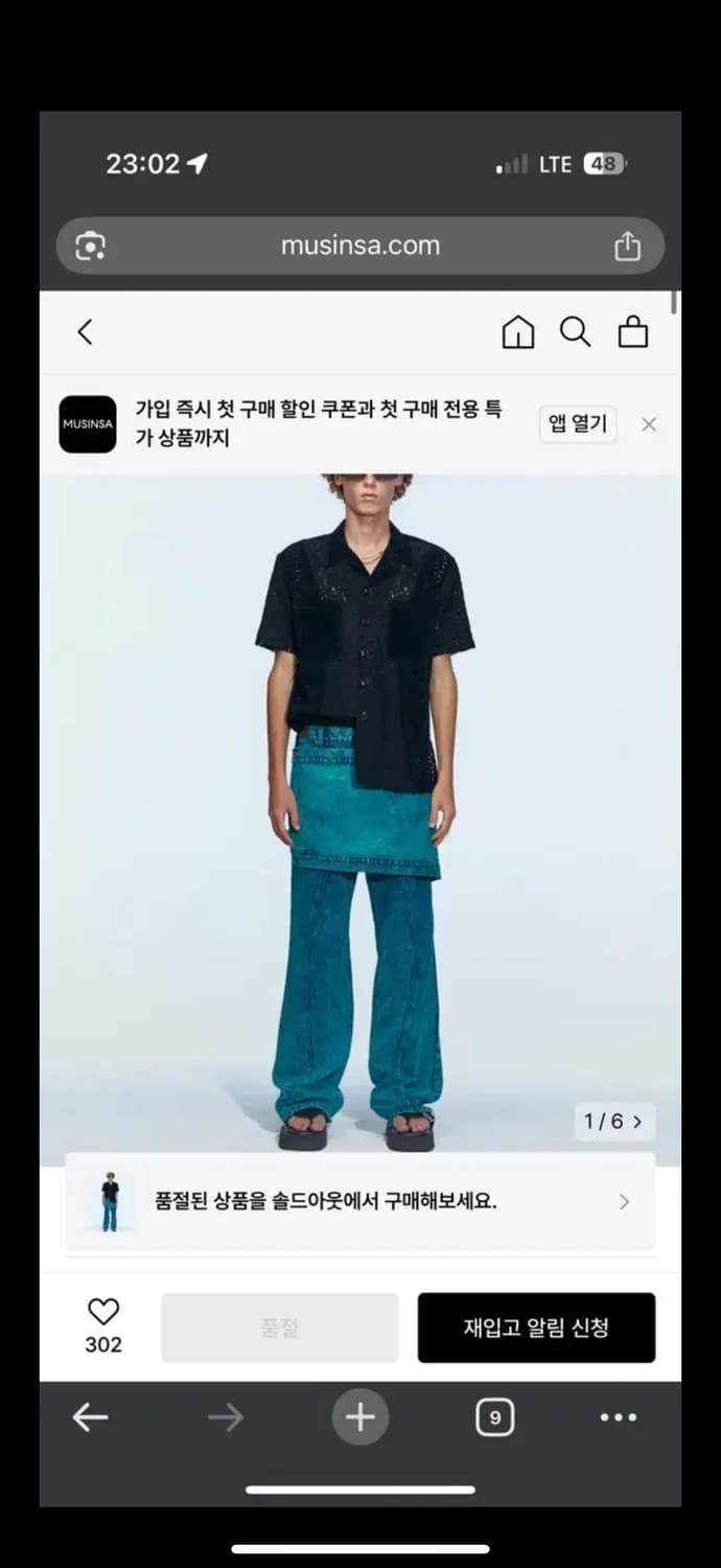 앤더슨벨 글렌 오버다이 렙 스트레이트 레그 진 상품이미지1