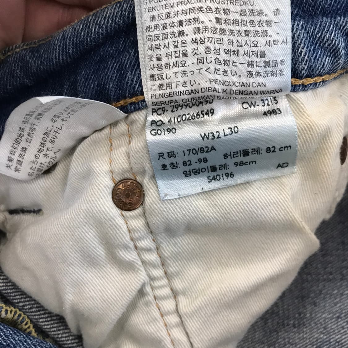 리바이스 504 화이트오크 콘밀데님 청바지 [32] 상품이미지7