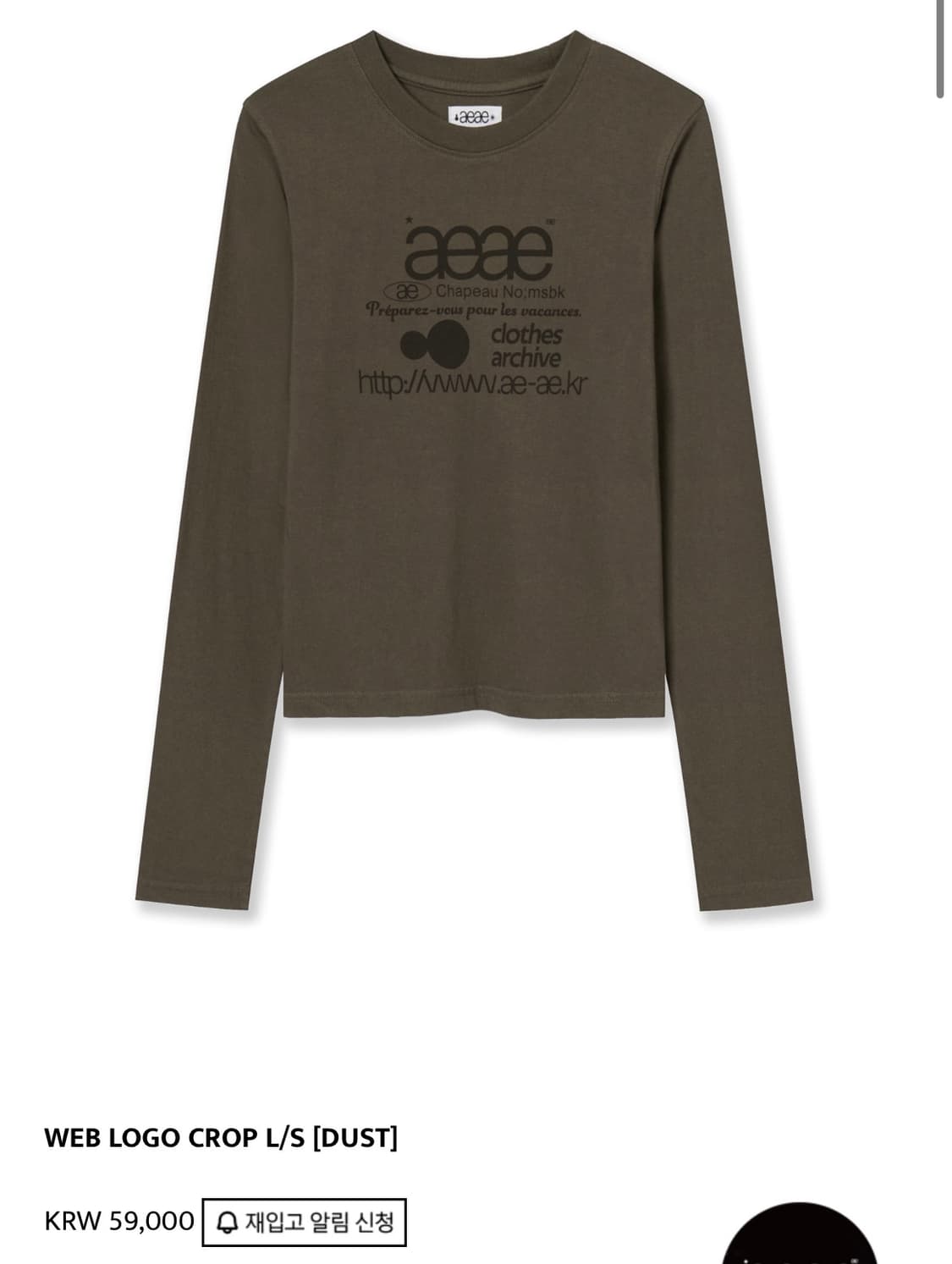 에이에이에이 슬리브 상품이미지1