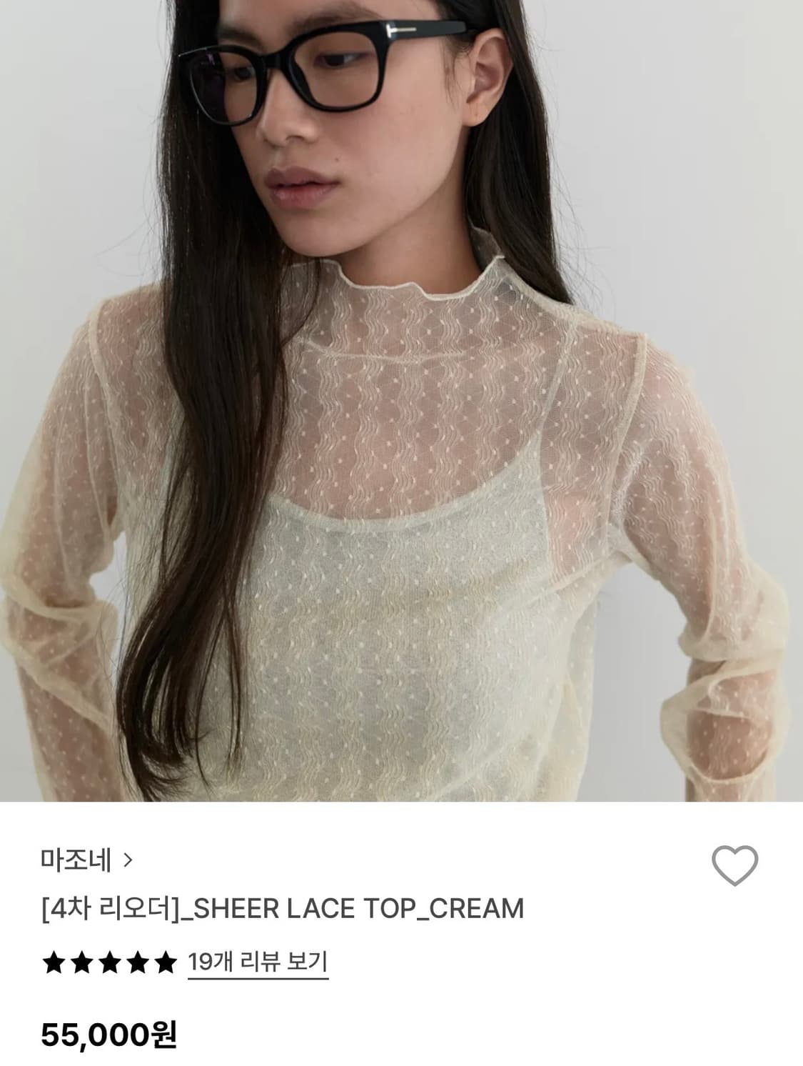 마조네 쉬어 레이스탑 상품이미지1