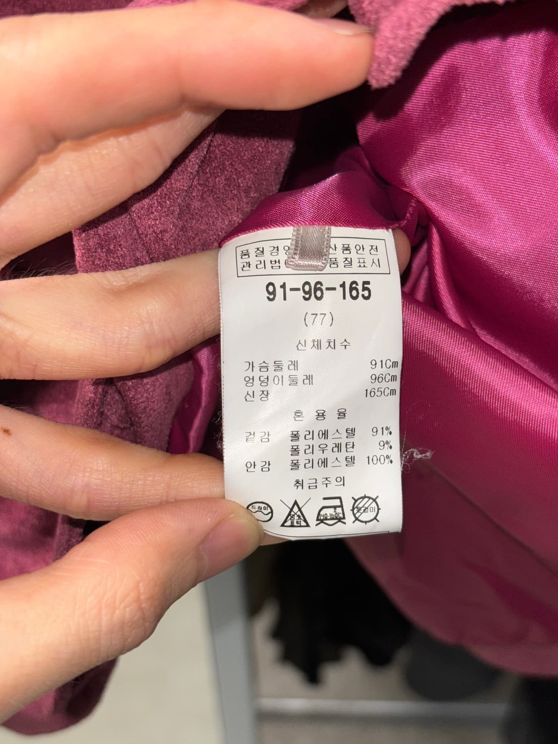 시스막스 페이크 스웨이드 자켓 상품이미지4